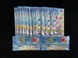 2025 Pokemon S-Chinese Exclusive Gem Booster Vol.2 CBB2C Sealed Pack Lot*22 LL53 - Image 2
