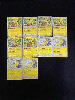 2024 Pokemon TCG S-Chinese CS5aC 017/127 C CSM3aC 056/150 C Pikachu Lot*10 CR46 - Image 1