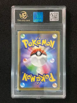 2021 Pokemon TCG Japanese 25th Anniversary S8a 001/028 Pikachu Holo RPA 9 IO86 - Image 2