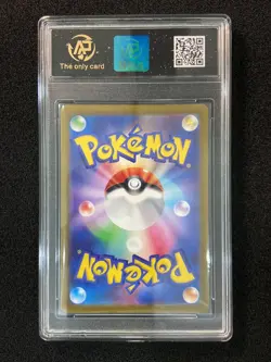 2022 Pokemon TCG Japanese Vstar Universe S12a 054/172 RRR Mew VMAX RPA 9 IO86 - Image 2