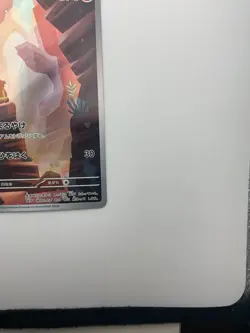 Charmander 168/165 Sv2a: Pokemon Card 151 Holo (Japanese) - Image 3