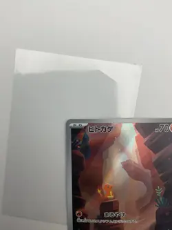 Charmander 168/165 Sv2a: Pokemon Card 151 Holo (Japanese) - Image 5