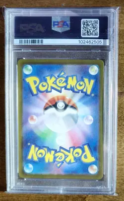 2024 Pokemon Japanese SV8a Espeon Master Ball Reverse Holo 062/187 PSA 10 GEM MT - Image 2