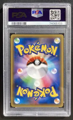 PSA 10 Chansey 068/087 Pokemon Japanese Cp6 Holo Rare TCG Gem Mint - Image 2