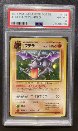 PSA 8 Aerodactyl Pokemon Japanese Fossil Holo Rare TCG NM Swirl - Image 1