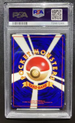 PSA 8 Hitmonchan Pokemon Japanese Base Set Unlimited Holo Rare TCG NM Swirl - Image 2