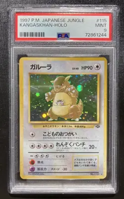 PSA 9 Kangaskhan Pokemon Japanese Jungle Holo Rare TCG Mint - Image 1