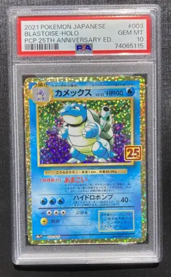 PSA 10 Blastoise 003/025 Pokemon Japanese 25th Anniversary Holo TCG Gem Mint - Image 1