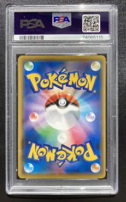 PSA 10 Blastoise 003/025 Pokemon Japanese 25th Anniversary Holo TCG Gem Mint - Image 2