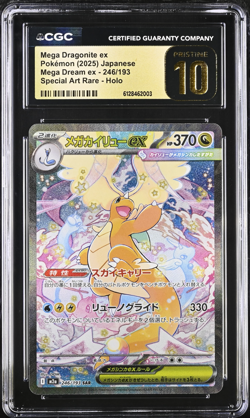 Mega Dragonite ex 246/193 Japanese Mega Dream SAR Pokemon - CGC Pristine 10 - Image 1