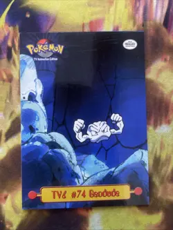 Geodude TV6 #74 Non Holo 1999 Pokemon Topps TV Animation Edition Puzzle Card LP - Image 1