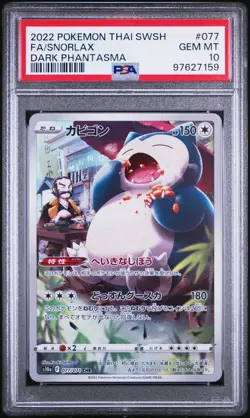 2022 Pokemon Snorlax SWSH FA Dark Phantasma Card 077/071 CHR S10a PSA 10 Gem MT - Image 1
