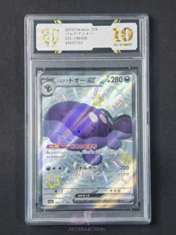 2023 Pokemon JPN Paldean Clodsire ex sv4a 332/190 SSR Shiny Treasures #7134 SC10 - Image 1