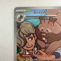 Pokemon TCG Destined Rivals Arven’s Greedent #205/182 Illustration Rare NM - Image 4