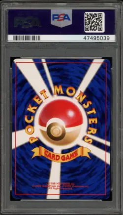 Pokemon Bulbasaur Deck Japanese #29 (#001) PSA 10 Gem Mint - Image 2