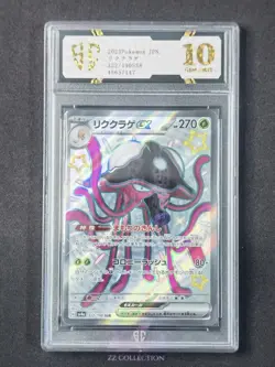 2023 Pokemon TCG JPN Toedscruel ex sv4a 322/190 SSR Shiny Treasures #7147 SC 10 - Image 1
