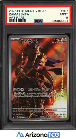 Pokemon 2025 Zamazenta 107/098 Art Rare SV10 Japanese PSA 9 - Image 1