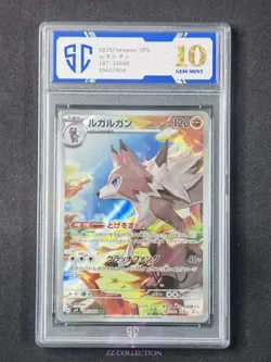 2025 Pokemon TCG Japanese Lycanroc sv9 107/100 AR Battle Partners #7856 SC 10 - Image 1