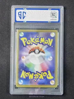 2025 Pokemon TCG Japanese Lycanroc sv9 107/100 AR Battle Partners #7856 SC 10 - Image 2