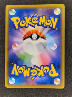 Gengar 027/070 S6k Sword & Shield Jet Black Spirit Pokemon Japanese NM KUSUBE - Image 4