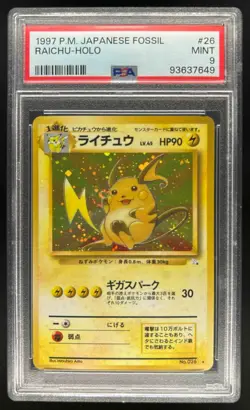 1997 Pokemon Mystery of the Fossils JP Raichu Rare Holo #026 PSA 9 - Image 1