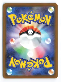 Dreepy 211/193 MEGA Dream ex 2025 holo Art Rare Japanese Pokemon TCG NM - Image 2