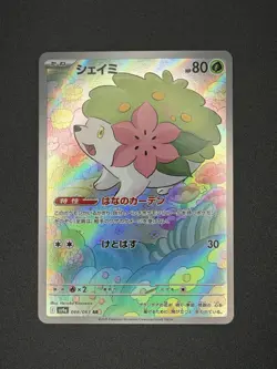 Pokemon Heat Wave Arena - Shaymin Art Rare 066/063 - Image 1