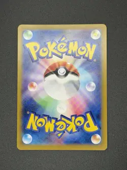 Pokemon Heat Wave Arena - Shaymin Art Rare 066/063 - Image 2