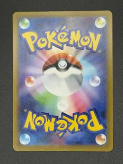 Pokemon VSTAR Universe Boss’s Orders Secret Rare 250/172 - Image 2