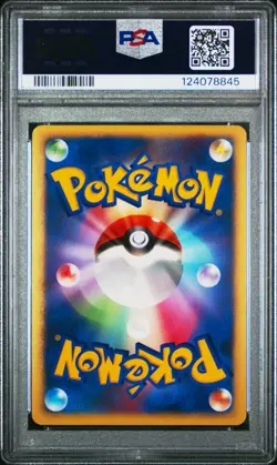 2007 POKEMON JPN 10TH MOVIE COMMEMORATION PROMO SEVEN NIGHTS JIRACHI-HOLO PSA 10 - Image 2