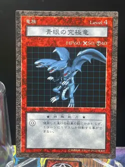 Yugioh! Dungeon Dice Monsters DDM Blue Eyes Ultimate Dragon Gold Japanese Figure - Image 4