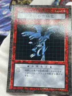 Yugioh! Dungeon Dice Monsters DDM Blue Eyes Ultimate Dragon Gold Japanese Figure - Image 5