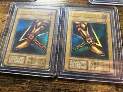 Exodia The Forbidden One Full Set OCG - Japanese Yugioh - Image 3