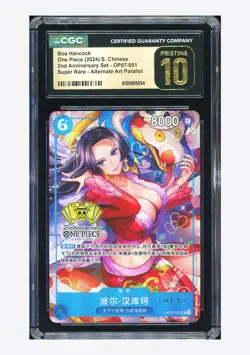 One Piece CGC 10 PRISTINE Boa Hancock SR Promo 2024 OP07-051 2ND Anniv. Chinese - Image 1
