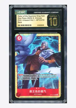 One Piece CGC 10 PRISTINE Color of the Supreme King Haki Promo 2025 OP12-018 CHN - Image 1