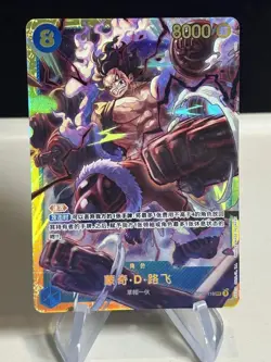 One Piece OP11-118 Monkey D. Luffy A Fist of Divine Speed Foil Chinese #2 ZL13 - Image 1