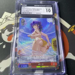 CGC 10 SR Pola Azur Lane Vol 2 Weiss Schwarz Japanese PSA - Image 1