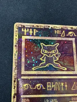 Ancient Mew 2000 Movie Promo Card Holo Ultra Rare Pokemon LP 🌀 SWIRL 🌀 - Image 2