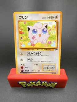 Pokemon TCG Southern Islands 1999 Jigglypuff Card No.039 NM/LP - Image 1