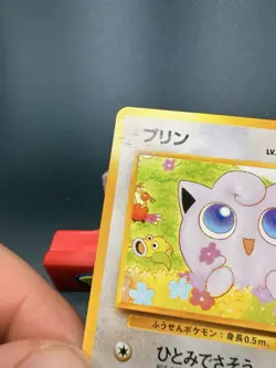Pokemon TCG Southern Islands 1999 Jigglypuff Card No.039 NM/LP - Image 2