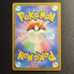 Pikachu Promo Mcdonald's 020/M-P Pokemon Card Japanese 2025 EX - Image 2