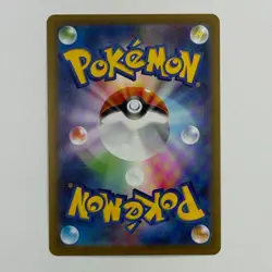 Garganacl 070/063 NM Mega Brave Japanese Pokemon Card TCG - Image 2