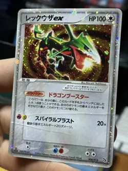 Rayquaza ex 2004 Japanese ITALIAN Moltres ex 031 Black Star Promo Pokemon Card - Image 4