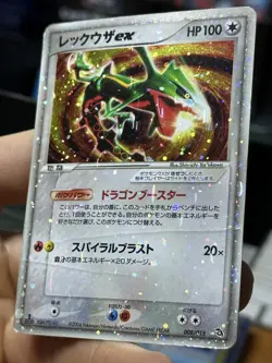 Rayquaza ex 2004 Japanese ITALIAN Moltres ex 031 Black Star Promo Pokemon Card - Image 5