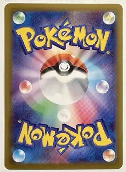 Decidueye ex SR 093/080 Nihil Zero M3 Pokemon Card Japanese MEGA - Image 2