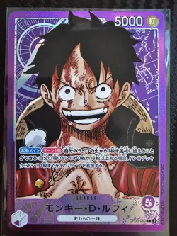 Monkey D. Luffy (Alt Art) OP05-060 L Awakening of the New Era - ONE PIECE Card - Image 1
