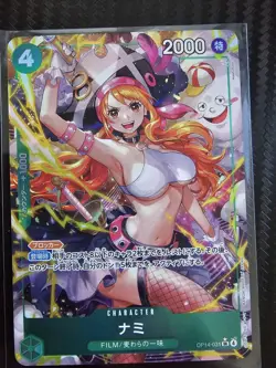 Nami (Alt Art) OP14-031 SR The Azure Sea's Seven - ONE PIECE Card Game Japanese - Image 1