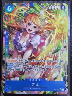 Nami (Alt Art) OP11-054 SR A Fist of Divine Speed - ONE PIECE Card Game Japanese - Image 1