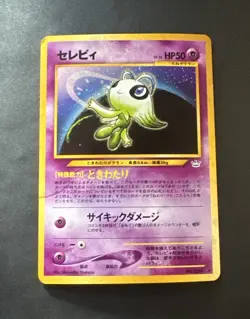 Celebi No.251 Neo Revelation Holo Rare Pokemon Japanese Card Vintage - Image 1