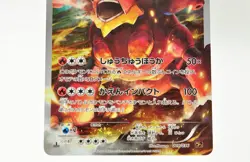 Pokemon card TCG Volcanion 2set 009/036 CP5 1st Edition Full Art Dream Shine MP - Image 3